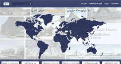 Desktop Screenshot of exhibitionmakers.com