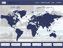 Tablet Screenshot of exhibitionmakers.com